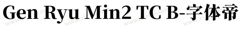 Gen Ryu Min2 TC B字体转换